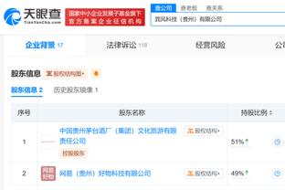必威app官方网站手机版下载截图1